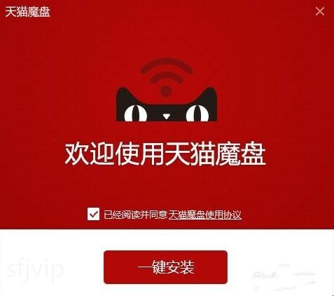 天猫魔盒域名是什么,天猫魔盒域名怎么设置 第1张 天猫魔盒域名是什么,天猫魔盒域名怎么设置 第1张