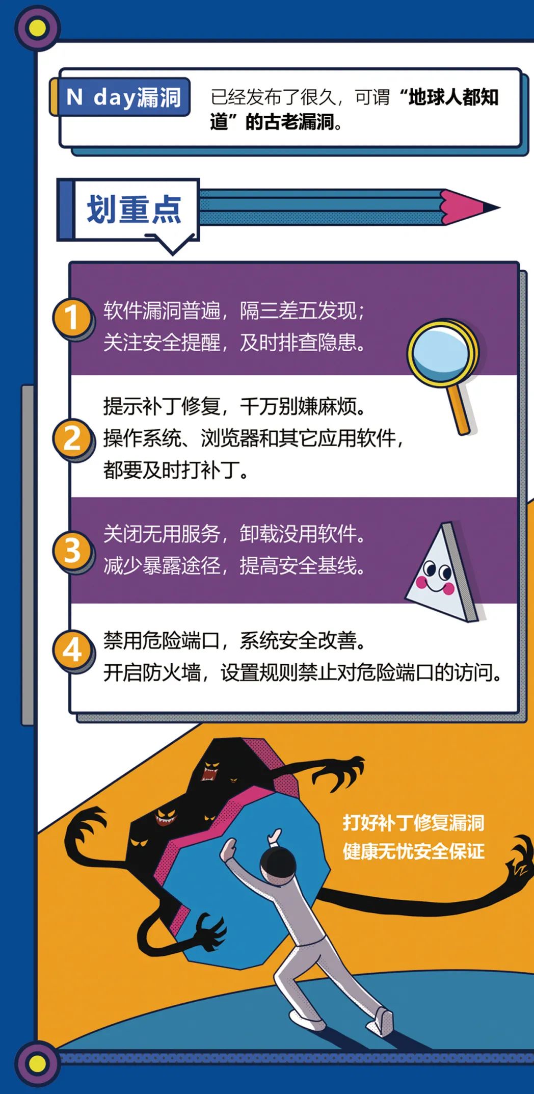 在安全网络环境下,如何巧妙地玩转网络生活,避免风险? 第2张 在安全网络环境下,如何巧妙地玩转网络生活,避免风险? 第2张