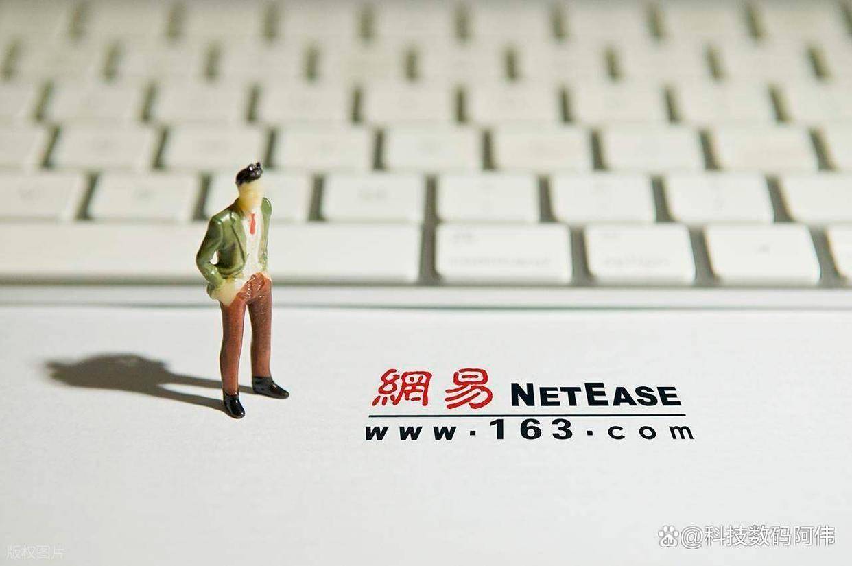 网易邮箱域名选择困惑,究竟哪个域名更适合我的需求? 第2张 网易邮箱域名选择困惑,究竟哪个域名更适合我的需求? 第2张