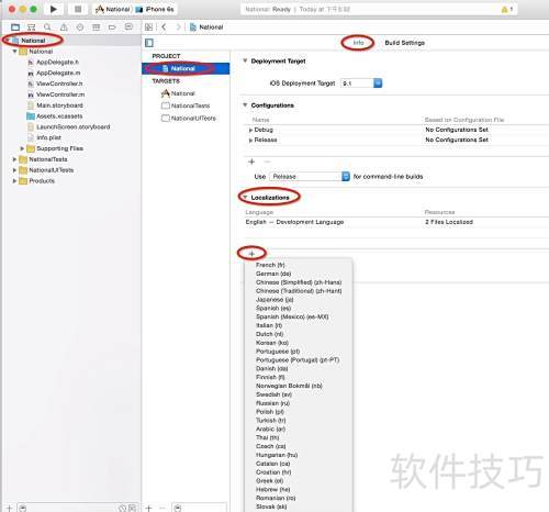 iOS国际化配置怎么做?,苹果应用多语言支持设置方法 第1张 iOS国际化配置怎么做?,苹果应用多语言支持设置方法 第1张