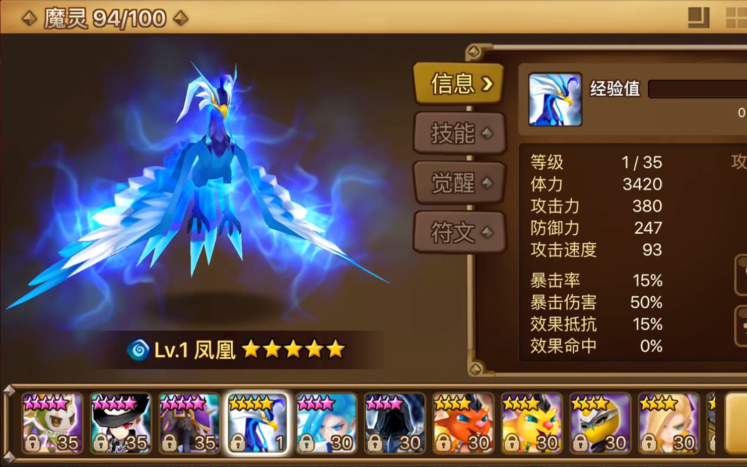 魔灵召唤配置 第3张 魔灵召唤配置 第3张