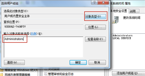为何服务器总是无法更改时间格式显示问题? 第2张 为何服务器总是无法更改时间格式显示问题? 第2张