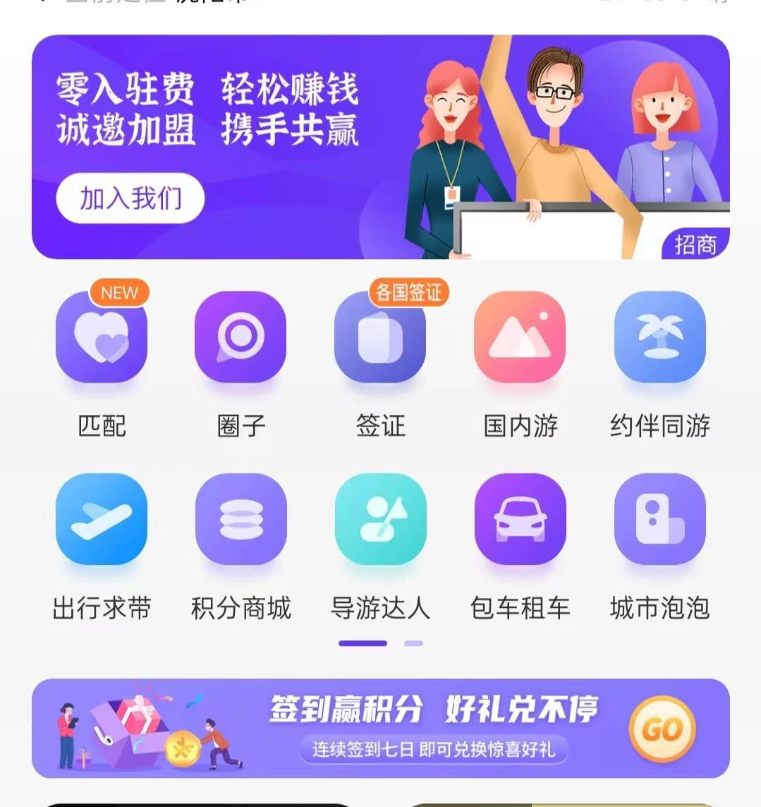 在众多域名交易app中,究竟哪款最适合我的需求? 第2张 在众多域名交易app中,究竟哪款最适合我的需求? 第2张