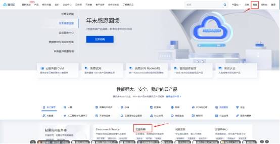 酷番云域名修改怎么操作?酷番云域名修改流程 第1张 酷番云域名修改怎么操作?酷番云域名修改流程 第1张