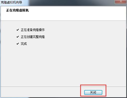 万网控制台重启虚拟主机 第3张 万网控制台重启虚拟主机 第3张