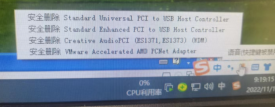 虚拟主机无法识别usb无线网卡 第3张 虚拟主机无法识别usb无线网卡 第3张