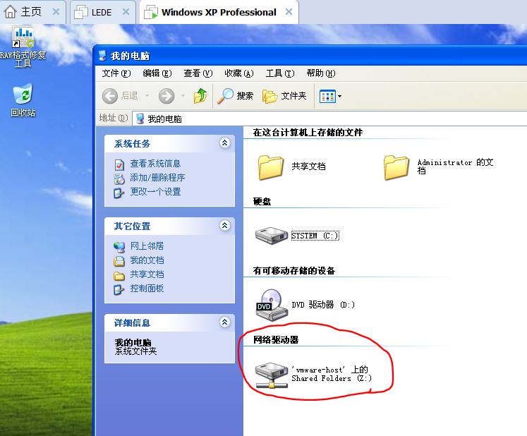 为什么虚拟主机总是建不了文件夹?解决方法是什么? 第1张 为什么虚拟主机总是建不了文件夹?解决方法是什么? 第1张