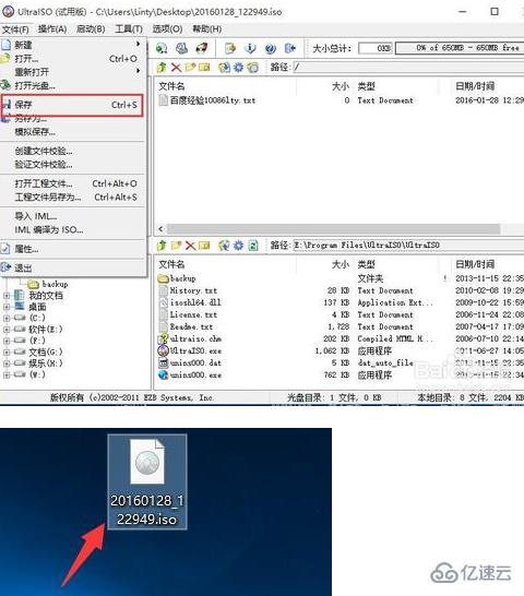 为什么虚拟主机总是建不了文件夹?解决方法是什么? 第2张 为什么虚拟主机总是建不了文件夹?解决方法是什么? 第2张