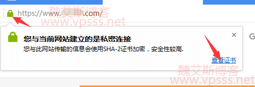 新网虚拟主机不能装ssl证书吗 第1张 新网虚拟主机不能装ssl证书吗 第1张