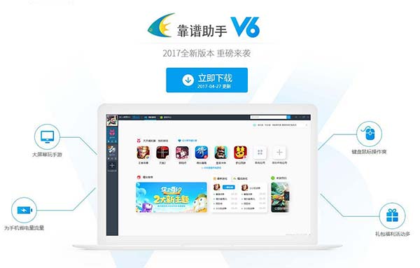靠谱助手配置要求高吗?靠谱助手配置要求高不高 第1张 靠谱助手配置要求高吗?靠谱助手配置要求高不高 第1张