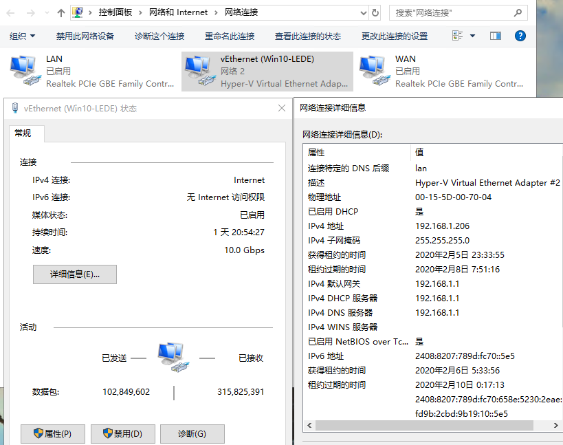openwrt动态域名怎么设置?openwrt动态域名配置教程 第2张 openwrt动态域名怎么设置?openwrt动态域名配置教程 第2张