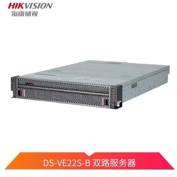 海康ds-ve22s-b服务器有什么用处,海康ds-ve22s-b服务器怎么样 第2张 海康ds-ve22s-b服务器有什么用处,海康ds-ve22s-b服务器怎么样 第2张