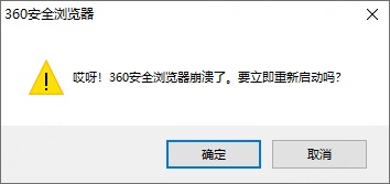 360补丁服务器近期频繁崩溃,是技术问题还是另有隐情? 第3张 360补丁服务器近期频繁崩溃,是技术问题还是另有隐情? 第3张