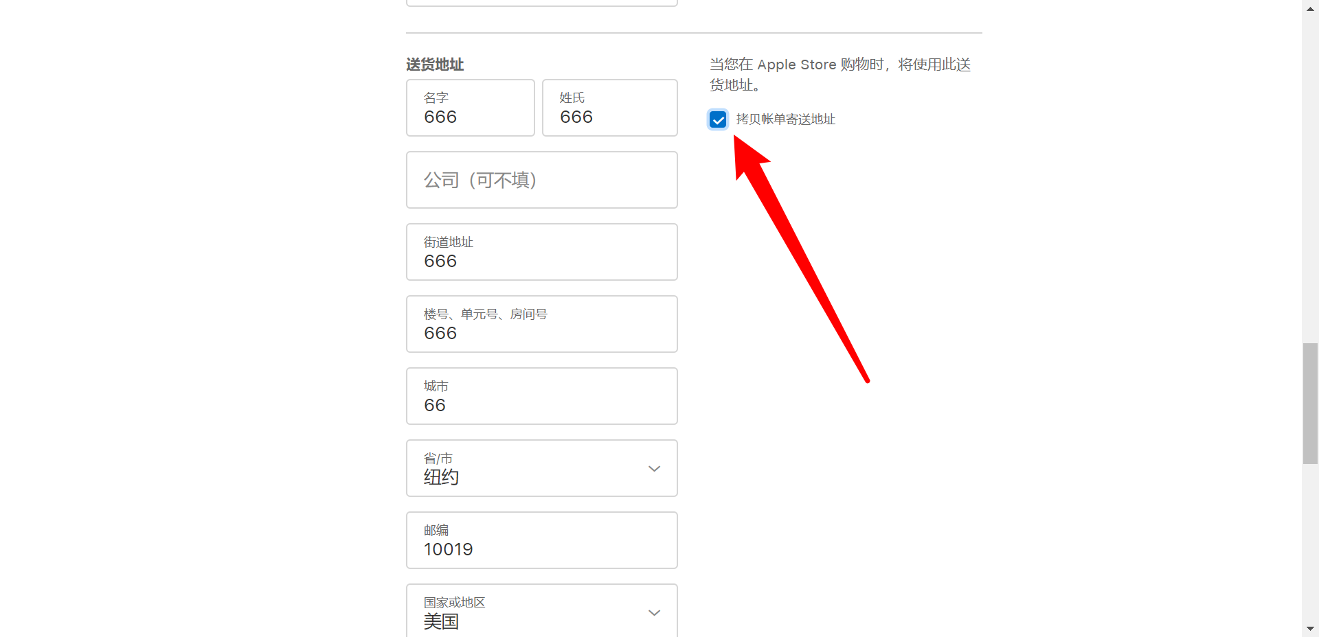 美橙域名绑定怎么操作?美橙域名解析设置失败怎么办 第3张 美橙域名绑定怎么操作?美橙域名解析设置失败怎么办 第3张