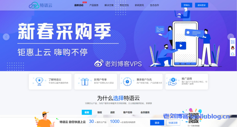 轻云互联全场8折优惠,17元起,香港CN2/美国CN2/镇江双线/西安高防,不限流量