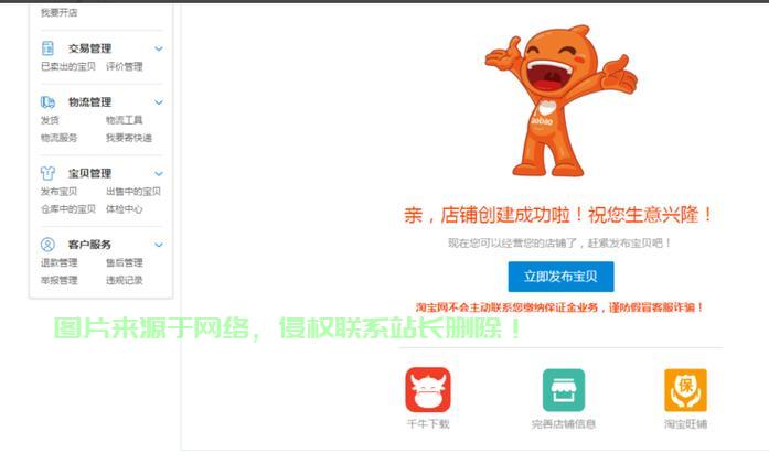 如何通过虚拟主机登录淘宝网?详细步骤解析! 第2张 如何通过虚拟主机登录淘宝网?详细步骤解析! 第2张