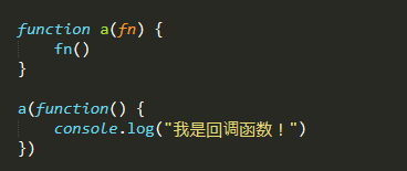 你知道JS回调函数如何返回结果吗?,回调函数是什么 第2张 你知道JS回调函数如何返回结果吗?,回调函数是什么 第2张