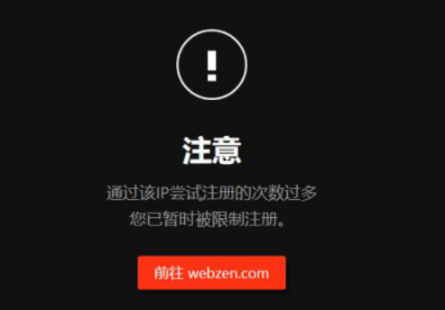 单一站点违规整台服务器IP会被封禁吗，服务器IP被封禁怎么办