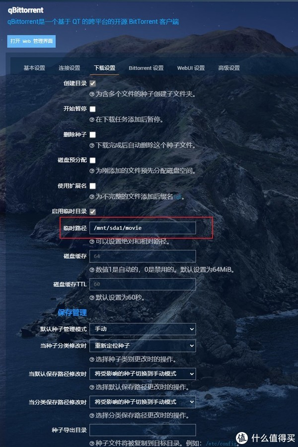 虚拟主机国际版下载步骤详解,是直接官网下载还是其他途径? 第3张 虚拟主机国际版下载步骤详解,是直接官网下载还是其他途径? 第3张