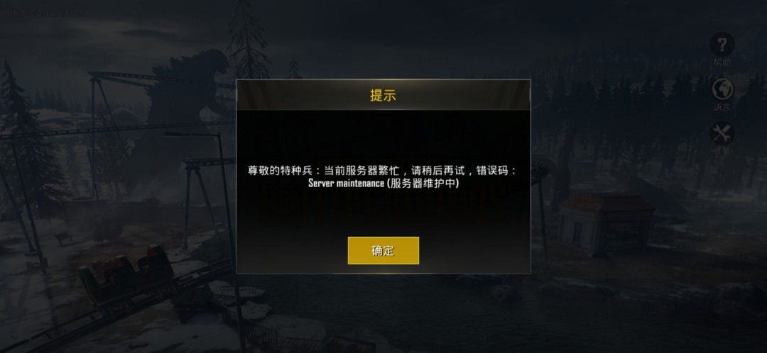 11对战平台服务器繁忙?背后原因揭秘,玩家体验如何改善? 第2张 11对战平台服务器繁忙?背后原因揭秘,玩家体验如何改善? 第2张