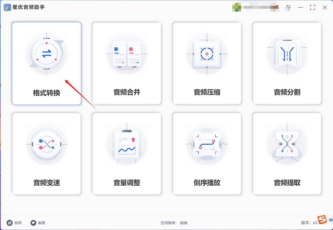 文字转语音软件支持aac格式转文字吗,哪个好 第2张 文字转语音软件支持aac格式转文字吗,哪个好 第2张