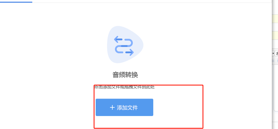文字转语音软件支持aac格式转文字吗,哪个好 第1张 文字转语音软件支持aac格式转文字吗,哪个好 第1张