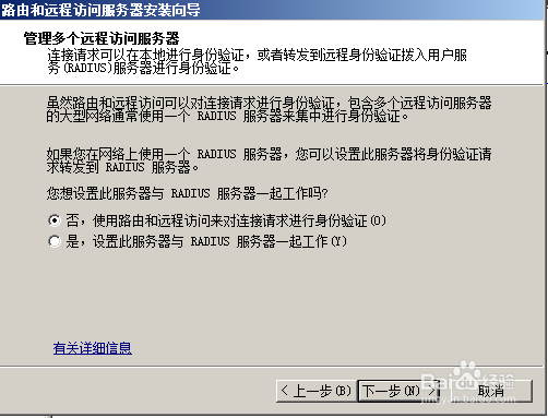 路由和远程访问服务器配置中,哪些关键步骤容易出错? 第1张 路由和远程访问服务器配置中,哪些关键步骤容易出错? 第1张