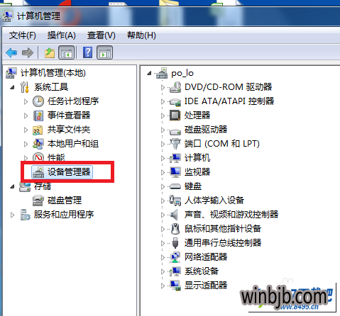 win7服务器防火墙设置与配置,有哪些疑问或难题需要解决? 第2张 win7服务器防火墙设置与配置,有哪些疑问或难题需要解决? 第2张