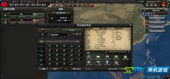钢铁雄心3配置要求高吗,钢铁雄心3配置要求是什么 第2张 钢铁雄心3配置要求高吗,钢铁雄心3配置要求是什么 第2张