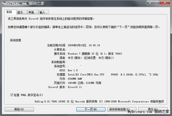 aspx登陆为何如此重要?揭秘aspx登录的奥秘与挑战 第2张 aspx登陆为何如此重要?揭秘aspx登录的奥秘与挑战 第2张