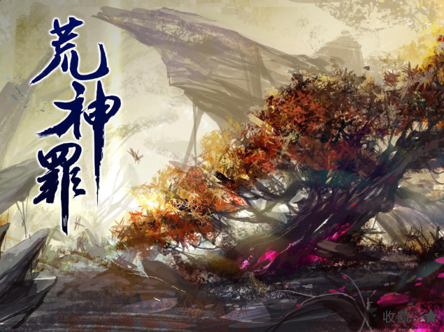 荒神罪需要什么配置才能流畅运行,配置要求高吗 第1张 荒神罪需要什么配置才能流畅运行,配置要求高吗 第1张
