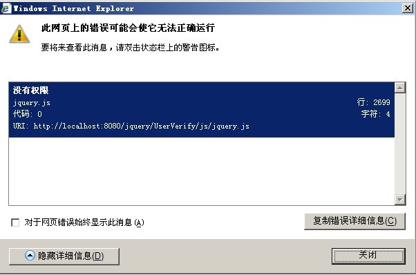 为何系统显示未看到授权目录服务器,权限访问受阻? 第1张 为何系统显示未看到授权目录服务器,权限访问受阻? 第1张