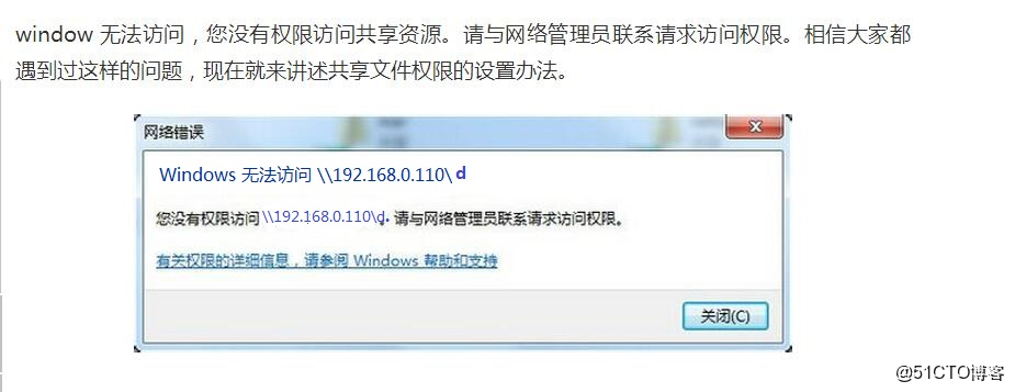 为何系统显示未看到授权目录服务器,权限访问受阻? 第2张 为何系统显示未看到授权目录服务器,权限访问受阻? 第2张