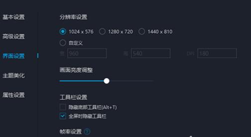 配置低画质好什么原因,低配置游戏画质怎么调? 第1张 配置低画质好什么原因,低配置游戏画质怎么调? 第1张