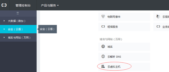 高防服务器部署301重定向教程怎么做?,具体步骤有哪些? 第1张 高防服务器部署301重定向教程怎么做?,具体步骤有哪些? 第1张
