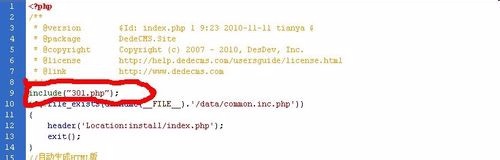 高防服务器部署301重定向教程怎么做?,具体步骤有哪些? 第3张 高防服务器部署301重定向教程怎么做?,具体步骤有哪些? 第3张
