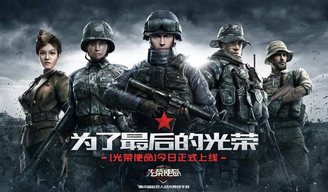 光荣使命配置要求高不高,需要什么配置才能玩? 第2张 光荣使命配置要求高不高,需要什么配置才能玩? 第2张