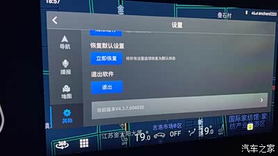 改装主机后云端互联失效怎么办?车机互联功能故障解决方法