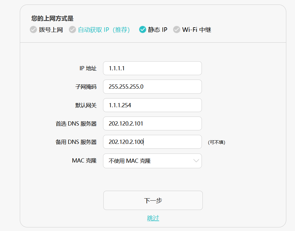 路由器配置华为，华为路由器怎么配置
