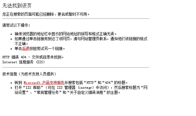 如何实现aspx网页之间的跳转?探讨高效页面跳转方法与技巧 第2张 如何实现aspx网页之间的跳转?探讨高效页面跳转方法与技巧 第2张