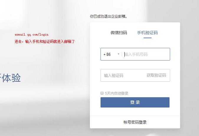 钉钉如何配置企业邮箱?钉钉企业邮箱设置教程及绑定方法详解 第1张 钉钉如何配置企业邮箱?钉钉企业邮箱设置教程及绑定方法详解 第1张