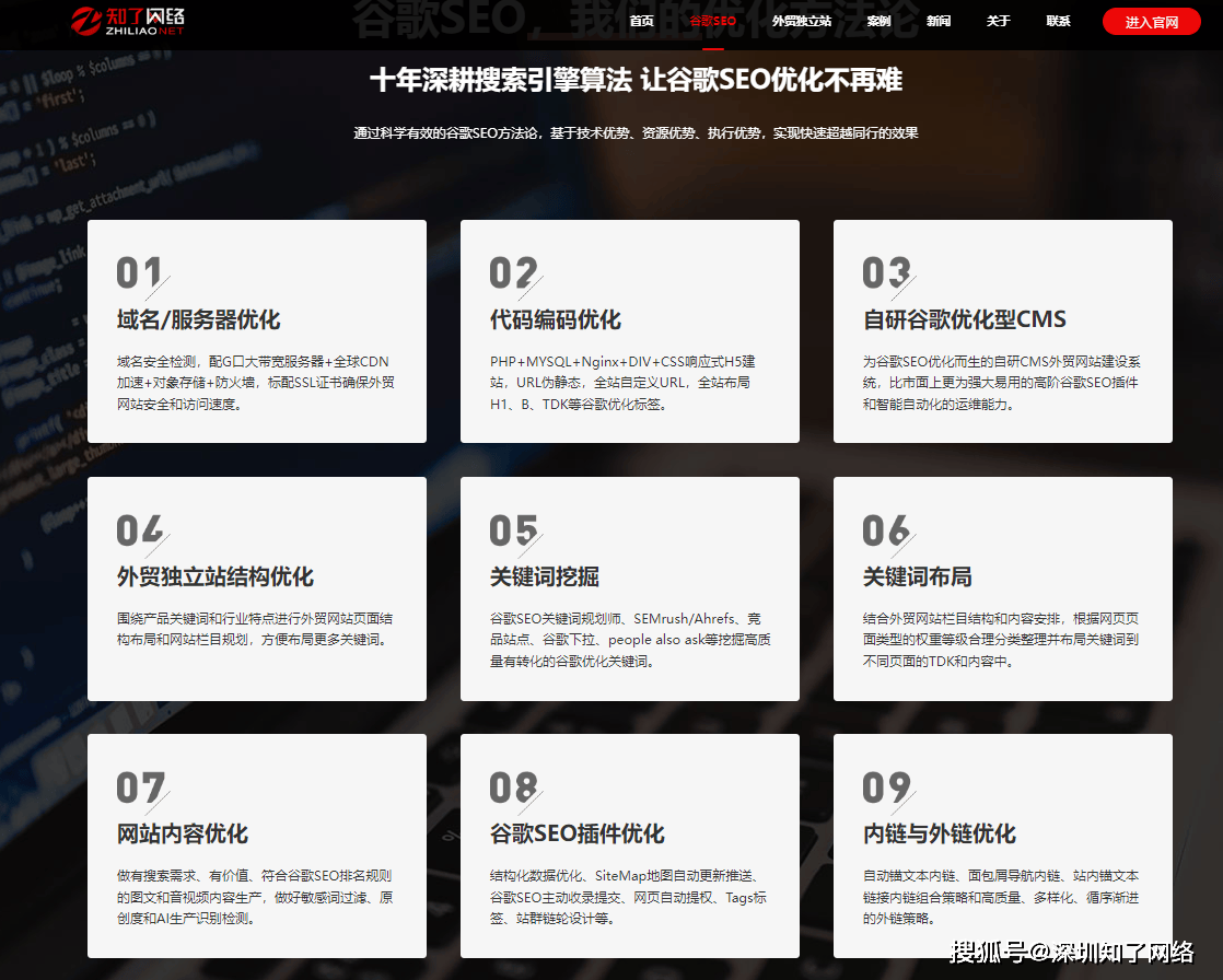 sc域名购买平台哪家更胜一筹?揭秘性价比与口碑双佳选择 第1张 sc域名购买平台哪家更胜一筹?揭秘性价比与口碑双佳选择 第1张