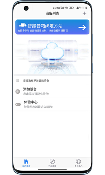 如何将手机高效变身个人服务器,实现随时随地远程访问? 第2张 如何将手机高效变身个人服务器,实现随时随地远程访问? 第2张
