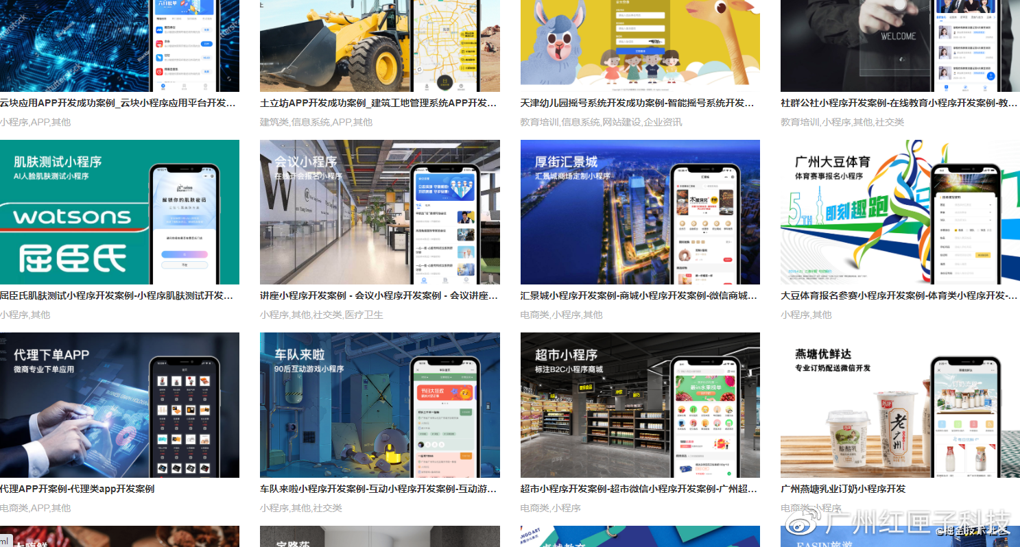 广州市比目网络科技有限公司app靠谱吗?如何下载 第3张 广州市比目网络科技有限公司app靠谱吗?如何下载 第3张