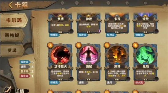 石法巫配置怎么搭配最强?石法巫配兵技巧阵容推荐 第1张 石法巫配置怎么搭配最强?石法巫配兵技巧阵容推荐 第1张