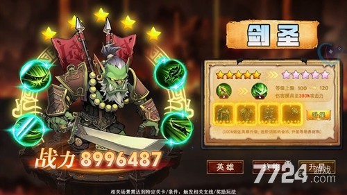 石法巫配置怎么搭配最强?石法巫配兵技巧阵容推荐 第2张 石法巫配置怎么搭配最强?石法巫配兵技巧阵容推荐 第2张