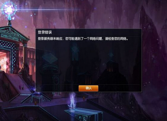 Lol服务器启动在即,玩家们准备好了吗?服务器稳定性和更新内容成疑虑焦点 第2张 Lol服务器启动在即,玩家们准备好了吗?服务器稳定性和更新内容成疑虑焦点 第2张