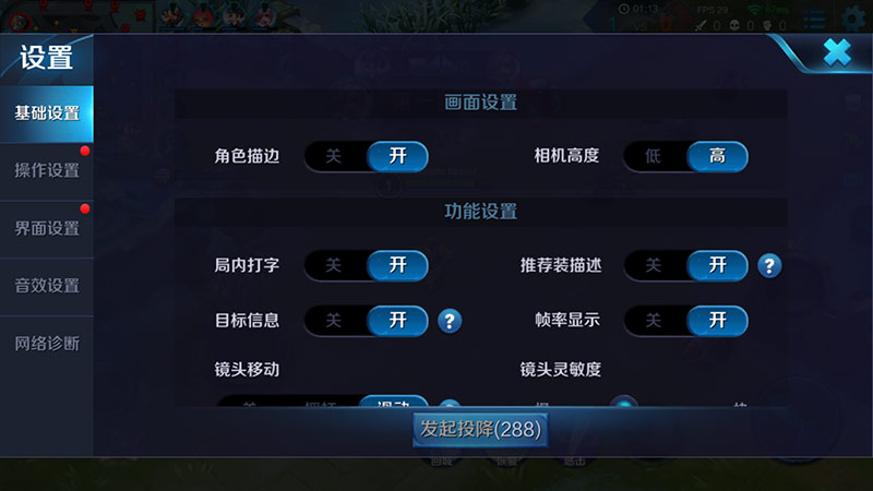 王者荣耀手机配置检测 第1张 王者荣耀手机配置检测 第1张