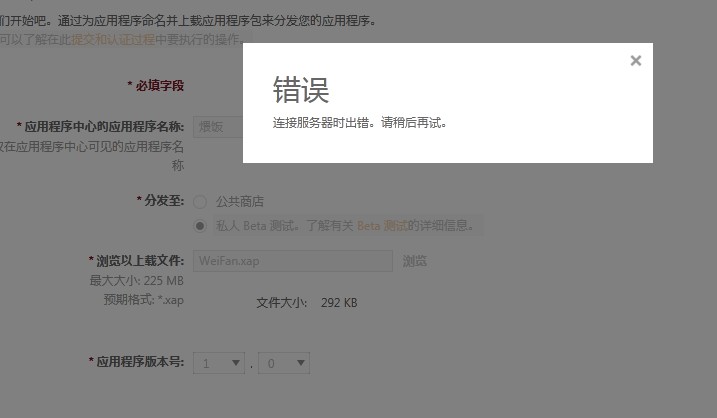 安卓设备上传文件到服务器失败,是什么原因导致的呢?常见问题解析及解决方法。 第2张 安卓设备上传文件到服务器失败,是什么原因导致的呢?常见问题解析及解决方法。 第2张
