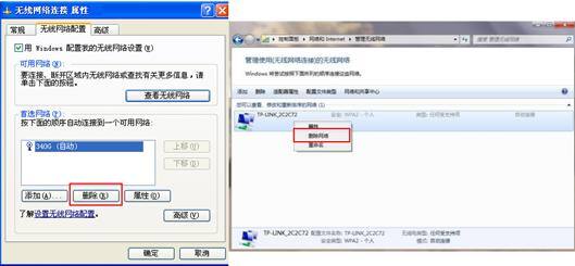 网络电话配置 第3张 网络电话配置 第3张